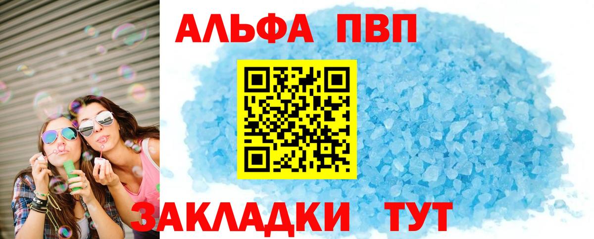А ПВП СК КРИС Апатиты