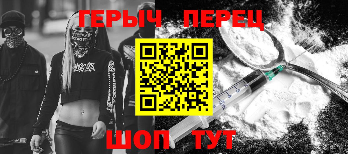 ГЕРОИН герыч  ГЕРОИН  Апатиты  Вход с VPN 