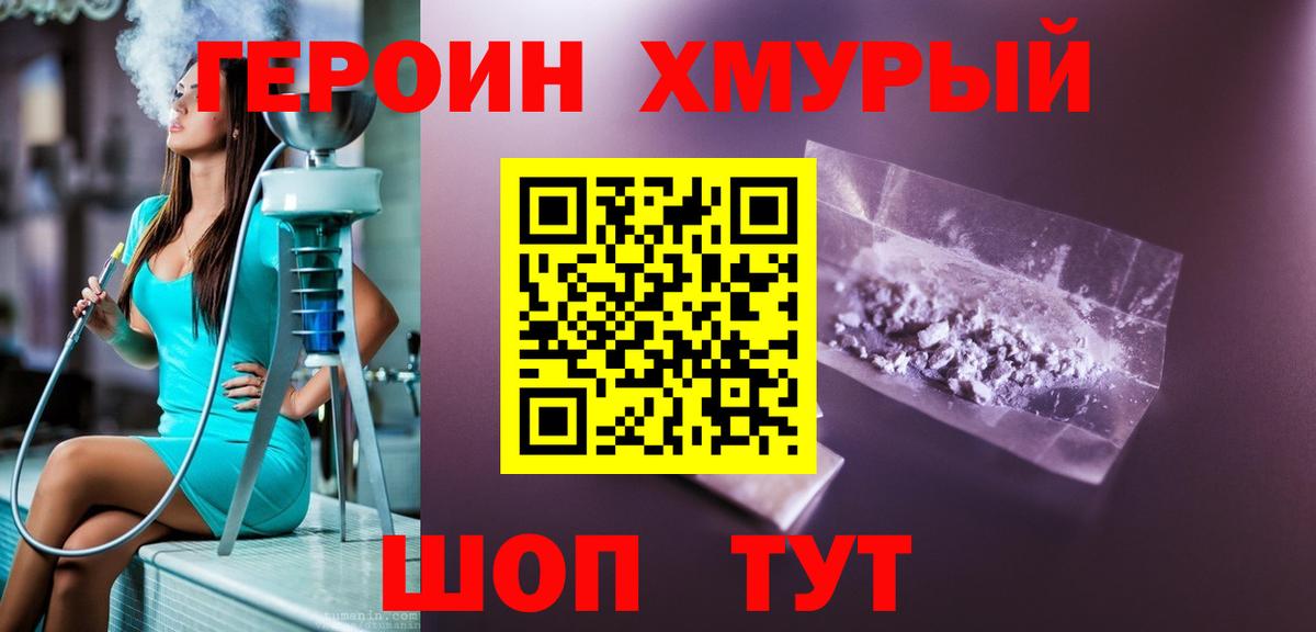 ГАШ  Апатиты  МАРИХУАНА  Купить  Кокаин  МЕТ  Вход с VPN  АМФ   Мефедрон  