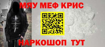 амф Абинск