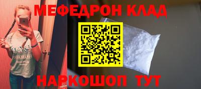 амф Абинск