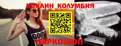марки nbome Азнакаево
