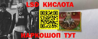 амф Абинск