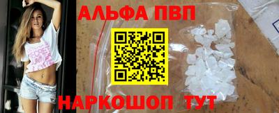 гашиш Абакан