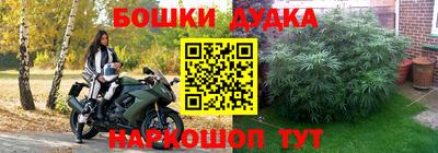 марки nbome Азнакаево