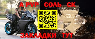марки nbome Азнакаево