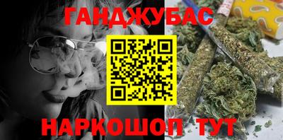 амф Абинск