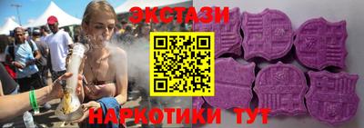 амф Абинск