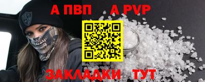 марки nbome Азнакаево