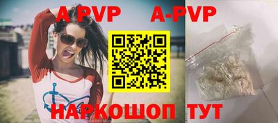 амф Абинск
