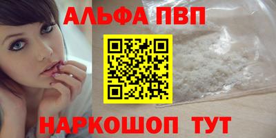 гашиш Абакан