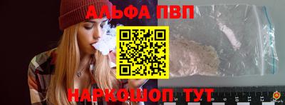 амф Абинск