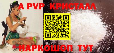 амф Абинск