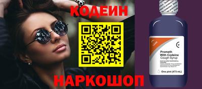 амф Абинск