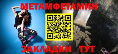 марки nbome Азнакаево