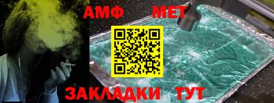 марки nbome Азнакаево
