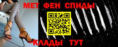 марки nbome Азнакаево