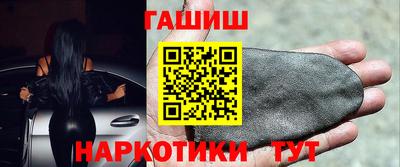 гашиш Абакан