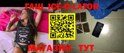 амф Абинск