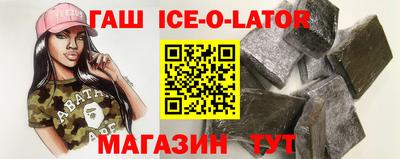 гашиш Абакан