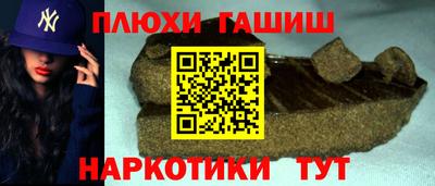 гашиш Абакан