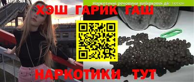 амф Абинск