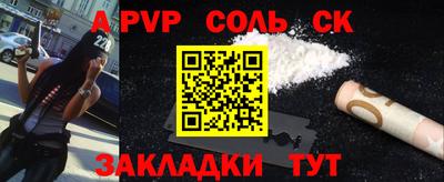 гашиш Абакан
