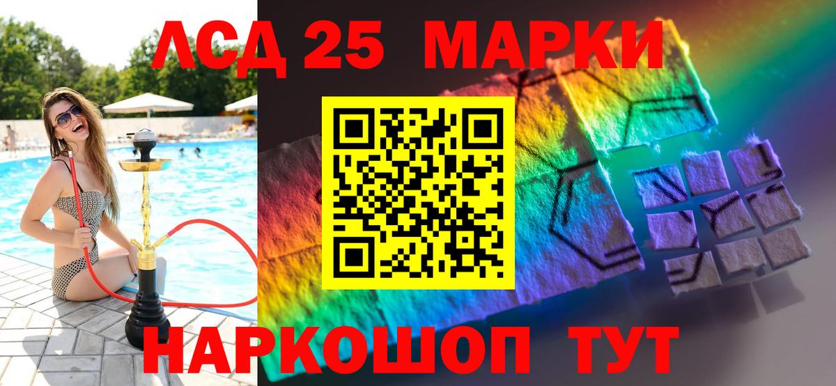Лсд 25 экстази  Вход с VPN  ЛСД экстази кислота  Апатиты  Лсд 25 экстази кислота 