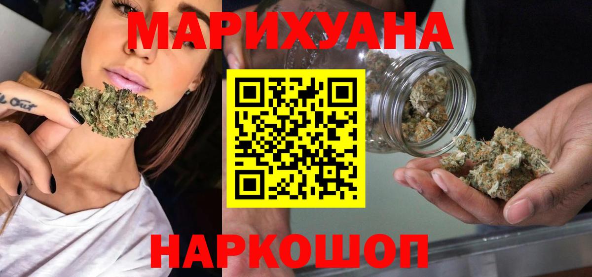 Апатиты  Бошки Шишки конопля  Вход с VPN  Марихуана White Widow  МАРИХУАНА тримм 